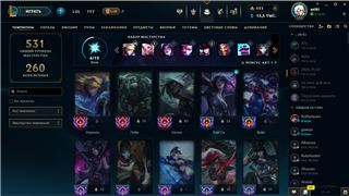 купить аккаунт League of Legends
